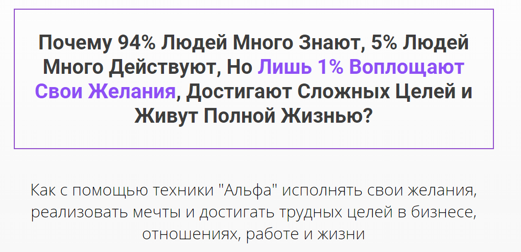 Подсознание. Практические шаги по работе с ним - Б_0.png